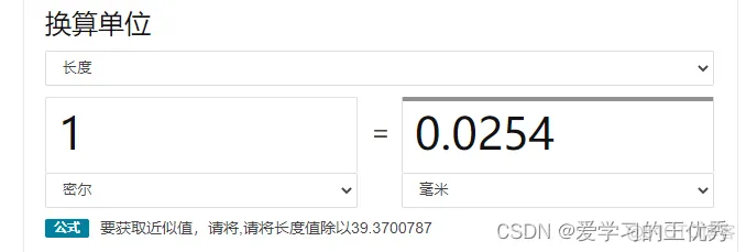 ios 安全距离 css 安全距离怎么设置_单片机